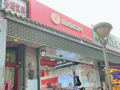 -九号电动车(安定门内大街店)