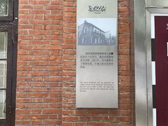 -1912街区