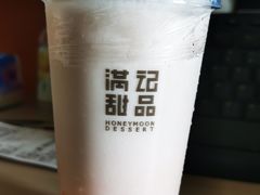 -满记甜品(无锡八佰伴店)