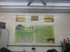 -杨记灌肠(食品街店)