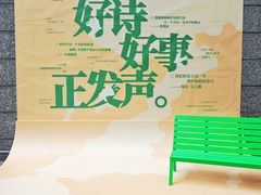 -上海来福士广场