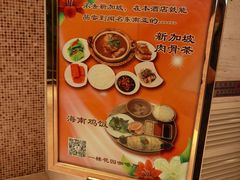 -花园咖啡厅(厦门美丽华大酒店)