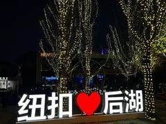 -纽扣NEWKO