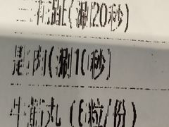 -官塘兄弟·潮汕牛肉店(官塘总店)