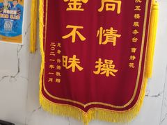 -苏州口腔医院(观前街院区)