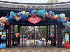 -高娃幼儿园