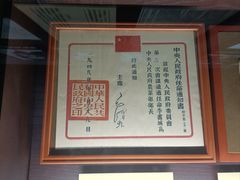 -中共一大纪念馆