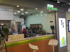 -溢仙茶(中防万宝城店)