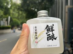 -7017浙菜•建德味(星荟广场店)
