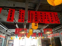 -潮流汇购物城(铜锣湾国际购物中心店)