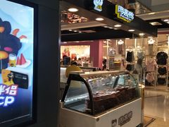 -周黑鸭(北京海淀区新中关店)