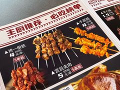 -新口福烧烤(凌河夜市店)