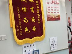 -美联英语(中关村中心)