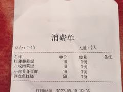 -侬佳蒸菜馆(听潮店)