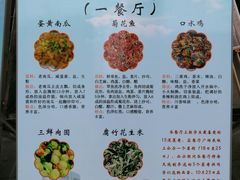 菜单-浙江同济科技职业学院餐厅