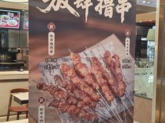 -康师傅私房牛肉面(申虹店)