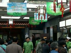 -张一元(总店)