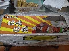 门面-黑皮烧烤(民意四路店)