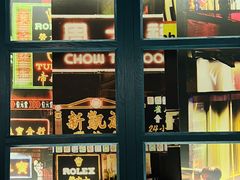 -南拳十三姨·潮汕砂锅粥(世纪金源店)