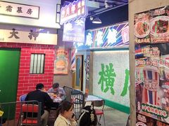 -憶廟街 X 沙角邨(太古城店)