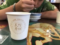-民信老铺(华盖路店)