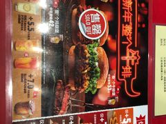-汉堡王(徐汇绿地缤纷店)