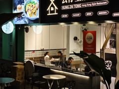 -公仔堂港式茶餐厅(西村店)