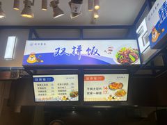 -同济大学-北苑食堂