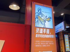 -钢管厂五区小郡肝火锅串串香(总店)