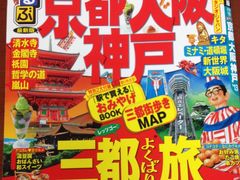 -鹤桥风月(难波御堂格兰维尔店)