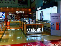-苏宁易购(Suning Pro广州天河店)