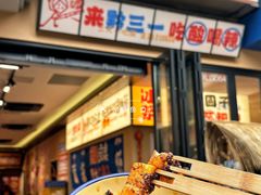 夺夺粉-黔三一夺夺粉酸汤火锅(百信店)