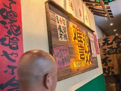-蜀川川破店·江湖菜·烧烤(北京首店)