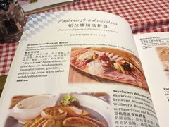 菜单-Paulaner·德国帕拉娜自酿啤酒餐厅(海上世界店)