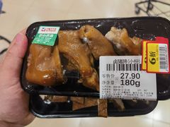 -伊藤洋华堂(高新店)