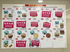 -珍妮曲奇聪明小熊(上环店)