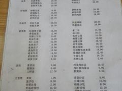 菜单-益民餐厅(哈尔滨道店)
