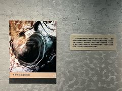 -巴音郭楞蒙古自治州博物馆