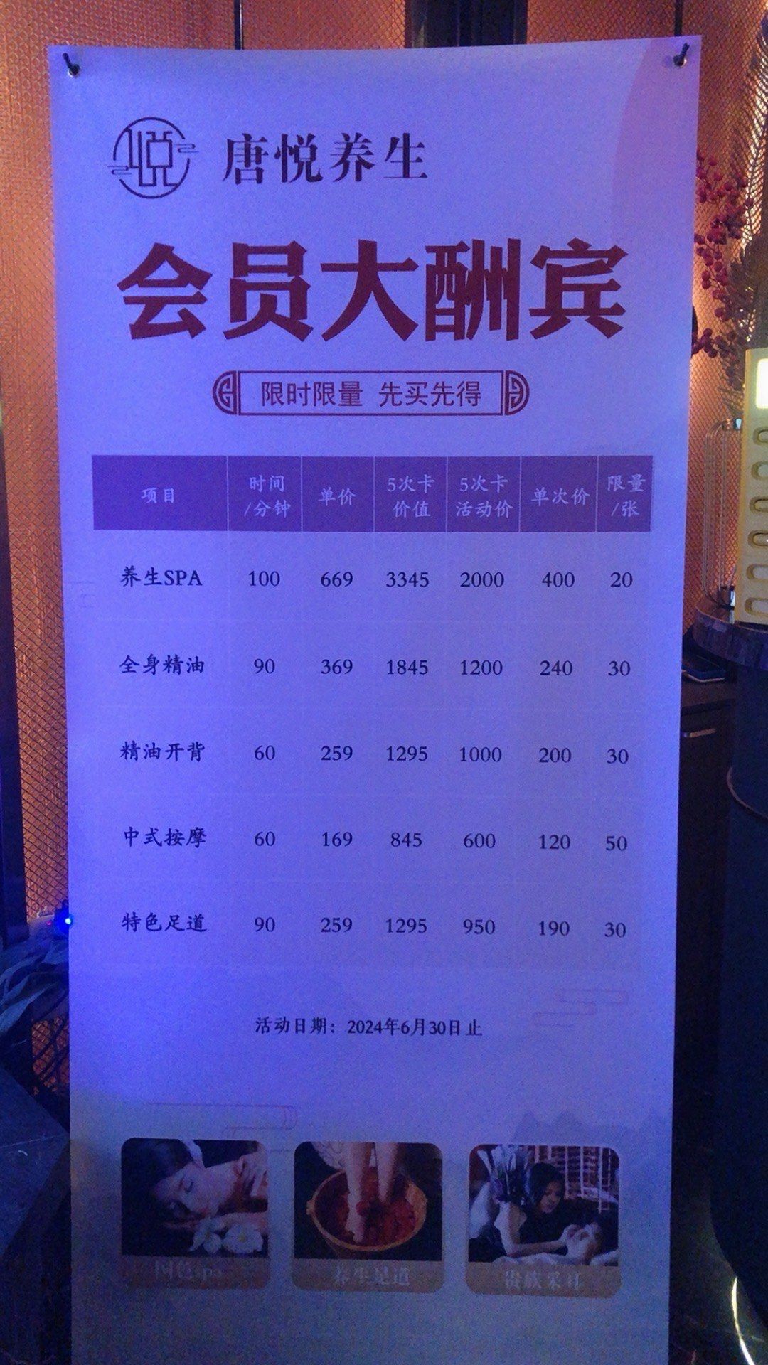 的时候可以办张次卡推荐大家过来这里放松[呲牙][呲牙]#放松好去处