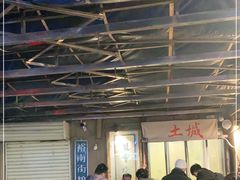 -盟重烧烤(东瓜山创始店)