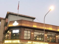 -酵種麦田(山师店)