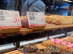 -木子木水日式烫面包(观音桥星光68广场店)