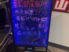 -喜剧部落脱口秀(三里屯工体店)