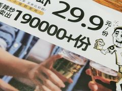 -喝丢一只鞋海鲜烧烤·海肠捞饭(文体街店)