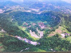 -武隆天坑寨子景区