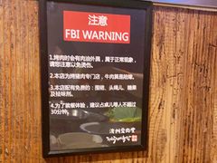 -济州爱肉堂(总店)