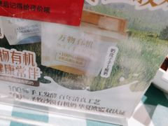 -紫光园(劲松店)