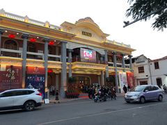 门面-老妈宫粽球