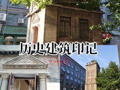 -钟鼓楼