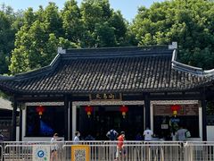 -上海佘山国家森林公园天马山园